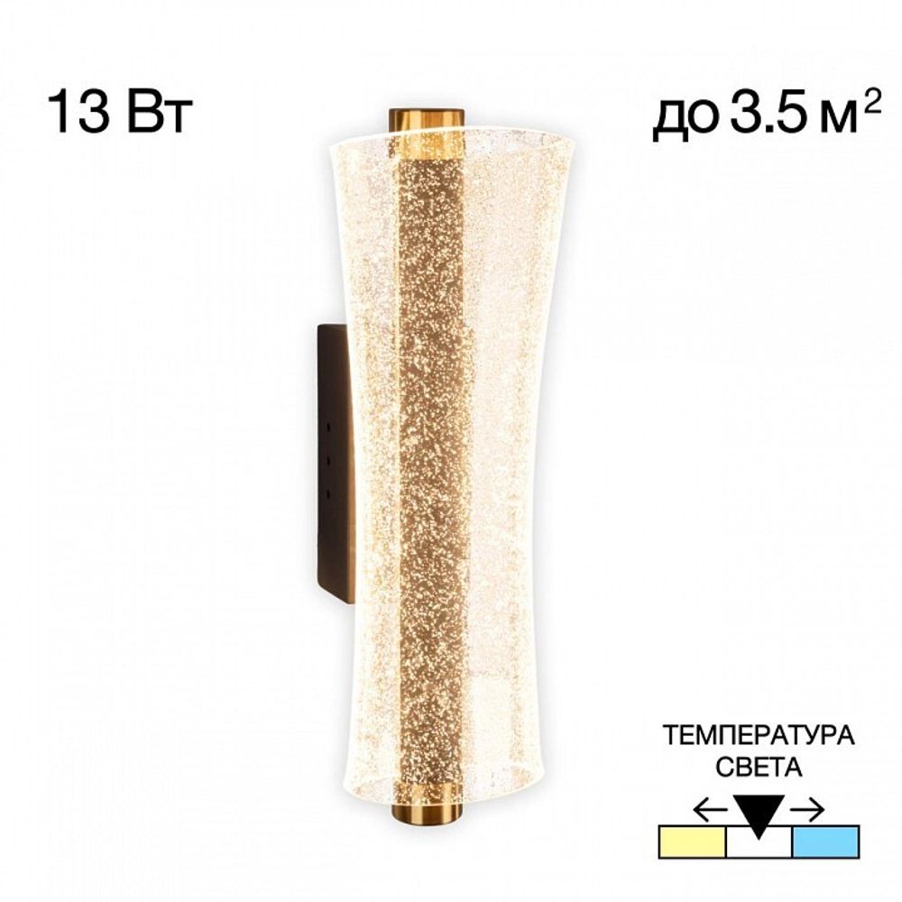 Накладной светильник Citilux FANNY CL213311