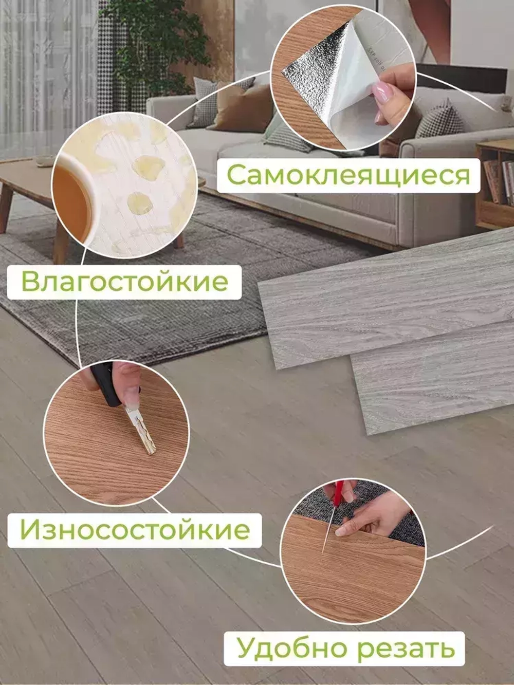 Ламинат самоклеящийся SXP Ситилайн серо-бежевый WB-8019 152,4х914х1,8 мм