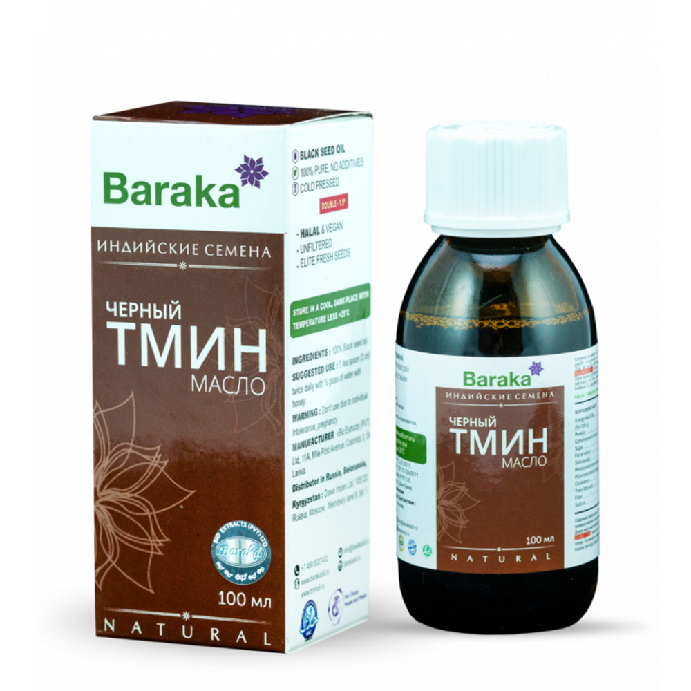 Baraka масло черного тмина Индийские семена, 100 мл