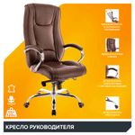 Кресло Everprof King M Кожа Коричневый