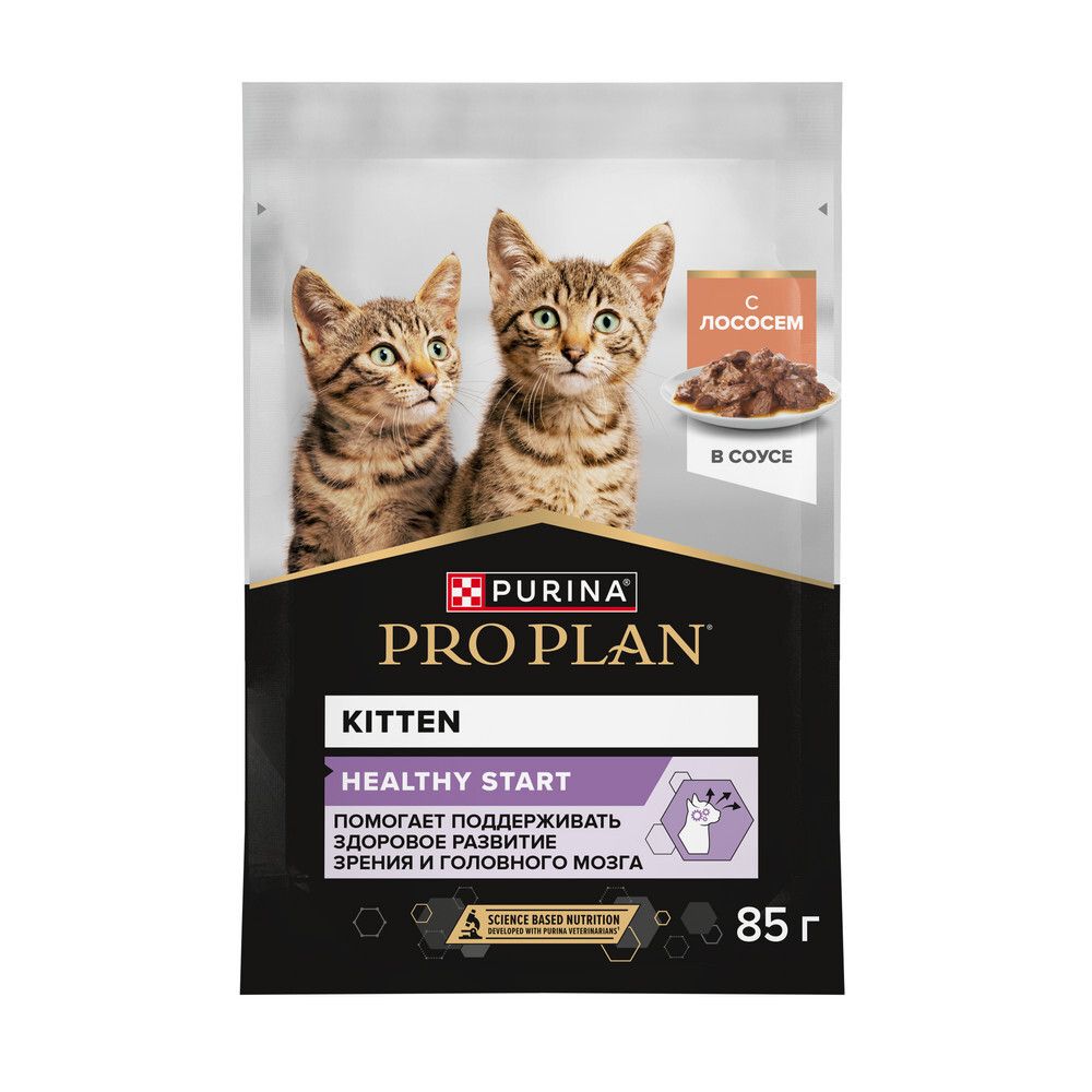 Паучи PRO PLAN HEALTHY START для котят беременных и кормящих кошек кусочки с лососем в соусе 26х85г