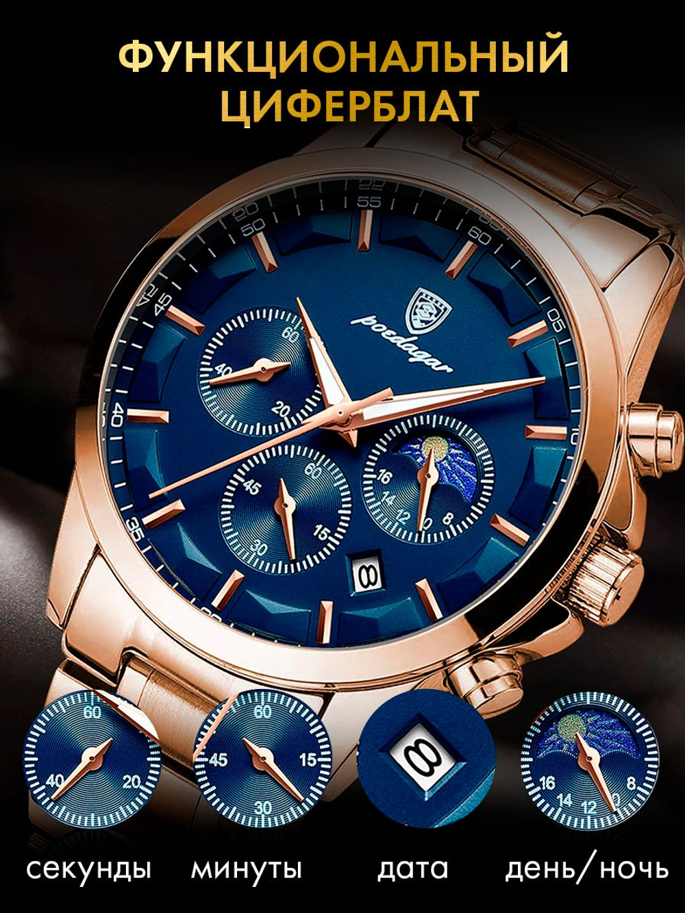 Часы мужские кварцевые ADONIS 928 c браслетом замок бабочка (серебро, черный)