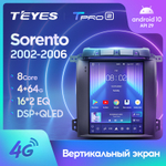 Teyes TPRO 2 9.7"для KIA Sorento 2002-2006