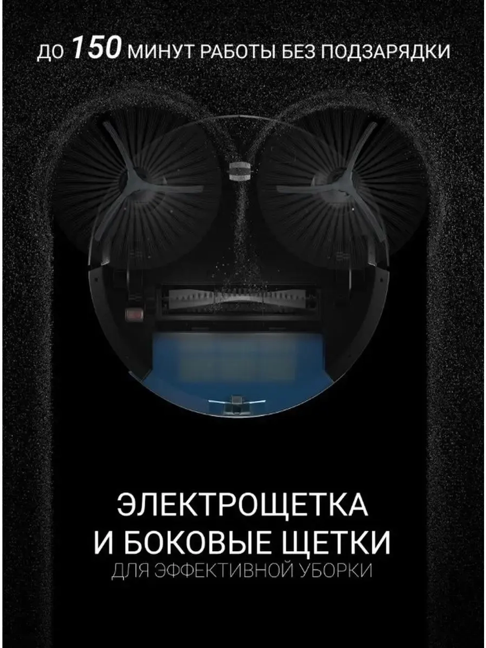 Робот-пылесос Polaris PVCR IQ Home Aqua Blue