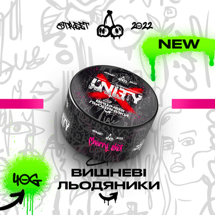 UNITY 2.0 - Cherry Shot (40г)