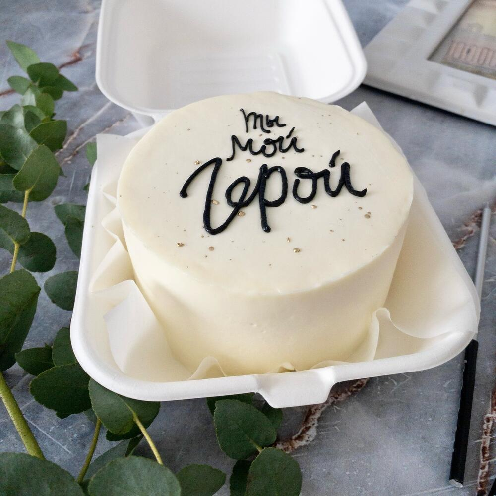 Бенто-торт «Ты мой герой»