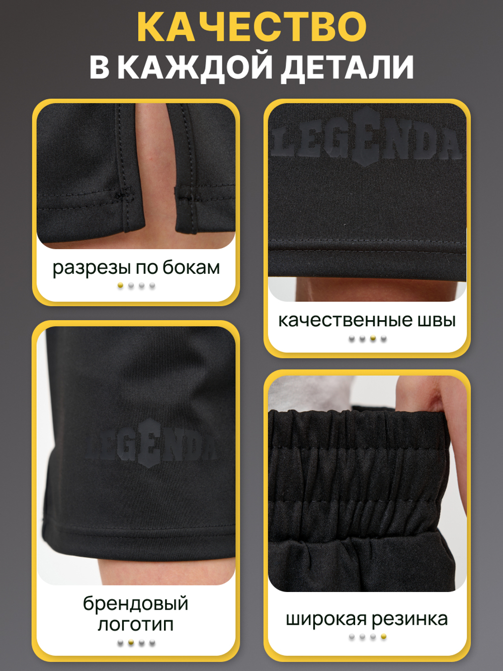 Шорты детские Legenda Urban черные