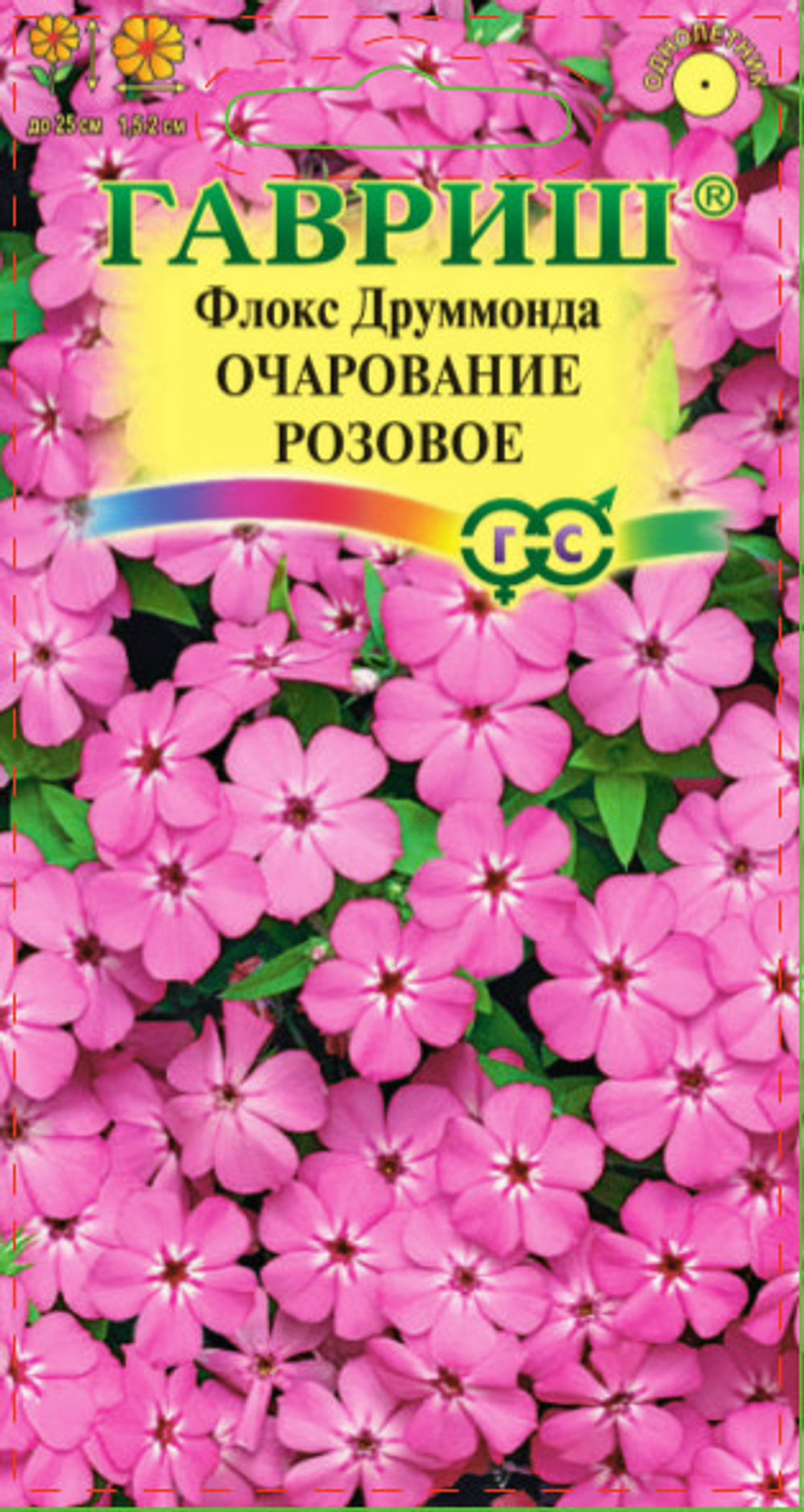 Флокс Очарование розовое 0,05г друммонди Ц Гавриш