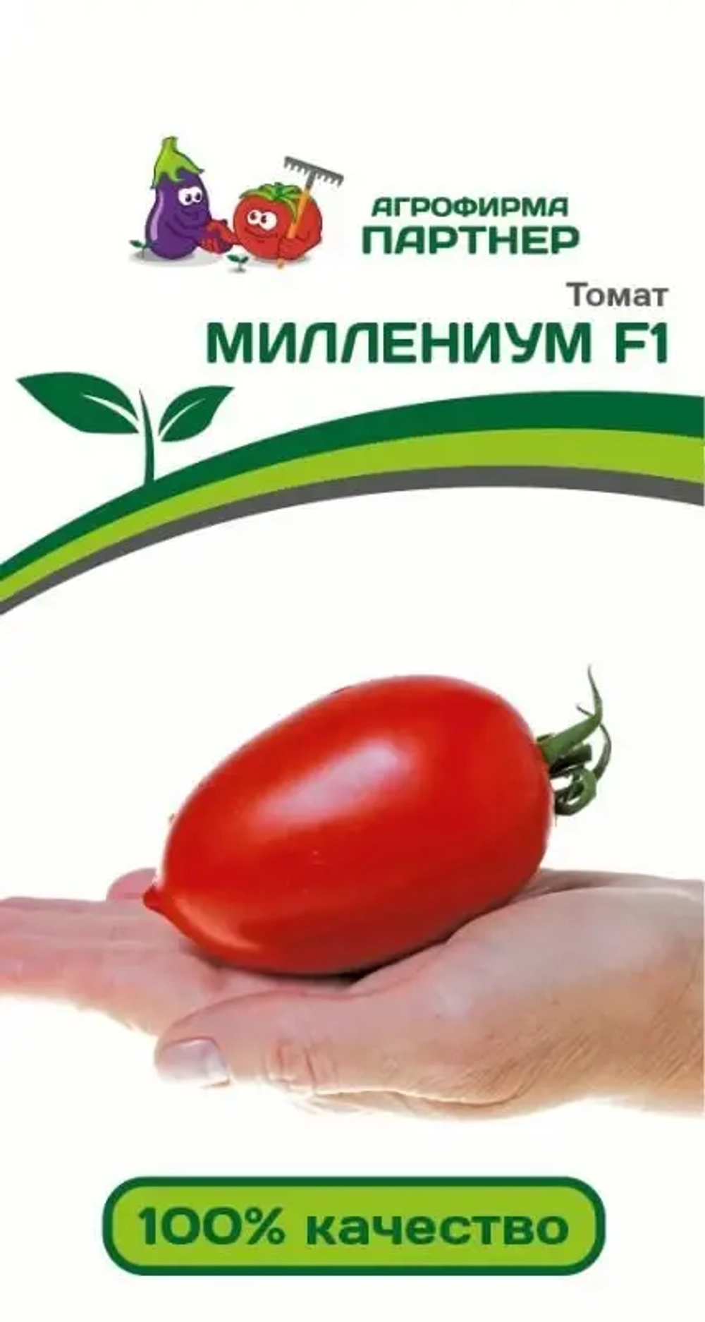 Томат Миллениум