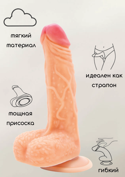 Фаллоимитатор на Присоске Nudes Brave 6004-01lola