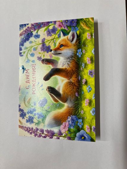 Açıqca \ Открытки \ Postcard 230