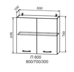 Корпус Шкаф верхний 800 (П 800) (серый), ДСВ Мебель