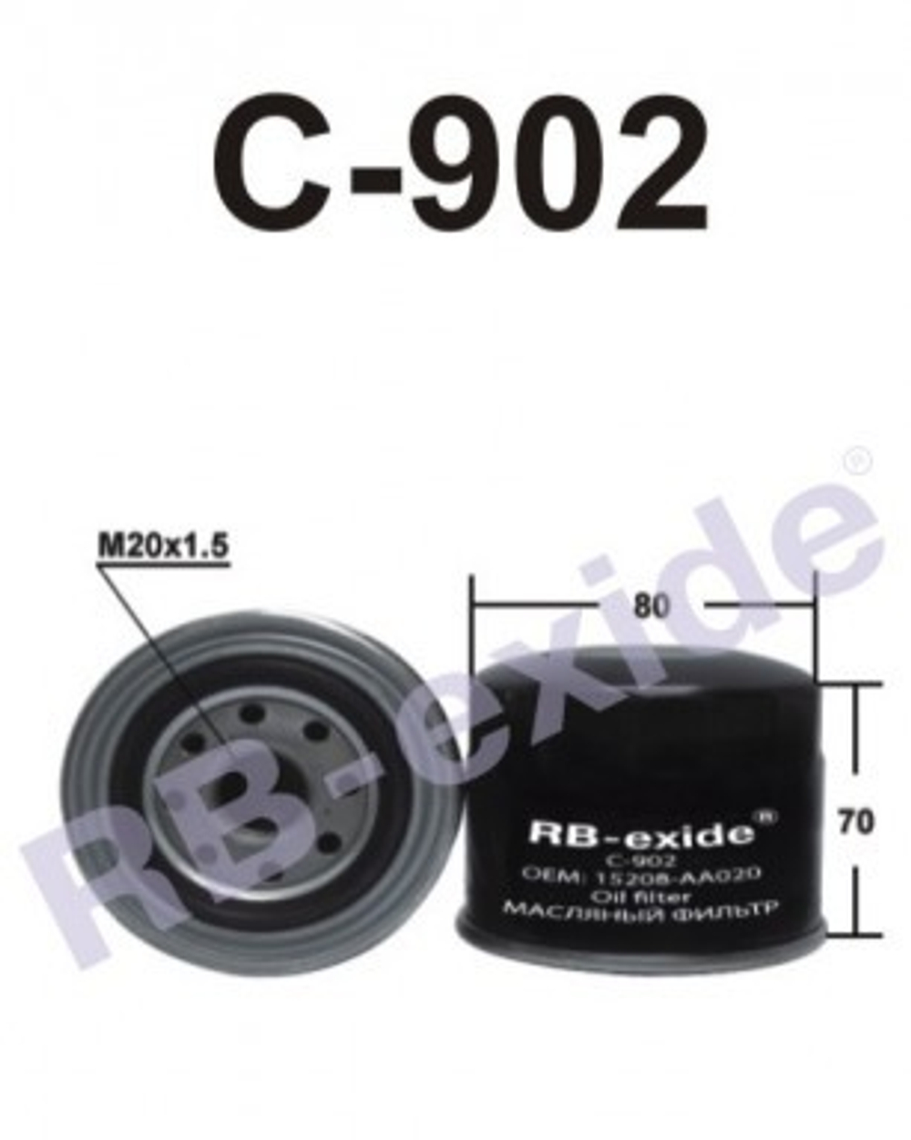Масляный фильтр RB-Exide C-902