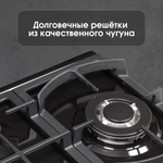 Газовая варочная панель Zigmund & Shtain G 14.4 B