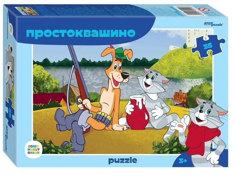 Пазл 35эл. "Простоквашино (new) (Степ пазл)