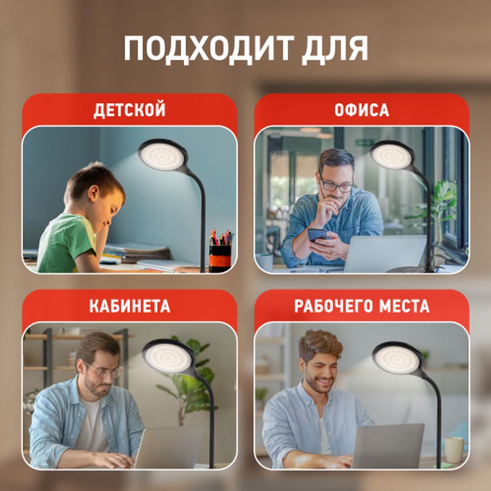 Настольный светильник ЭРА NLED-498-10W-BK светодиодный сo съемным основанием черный