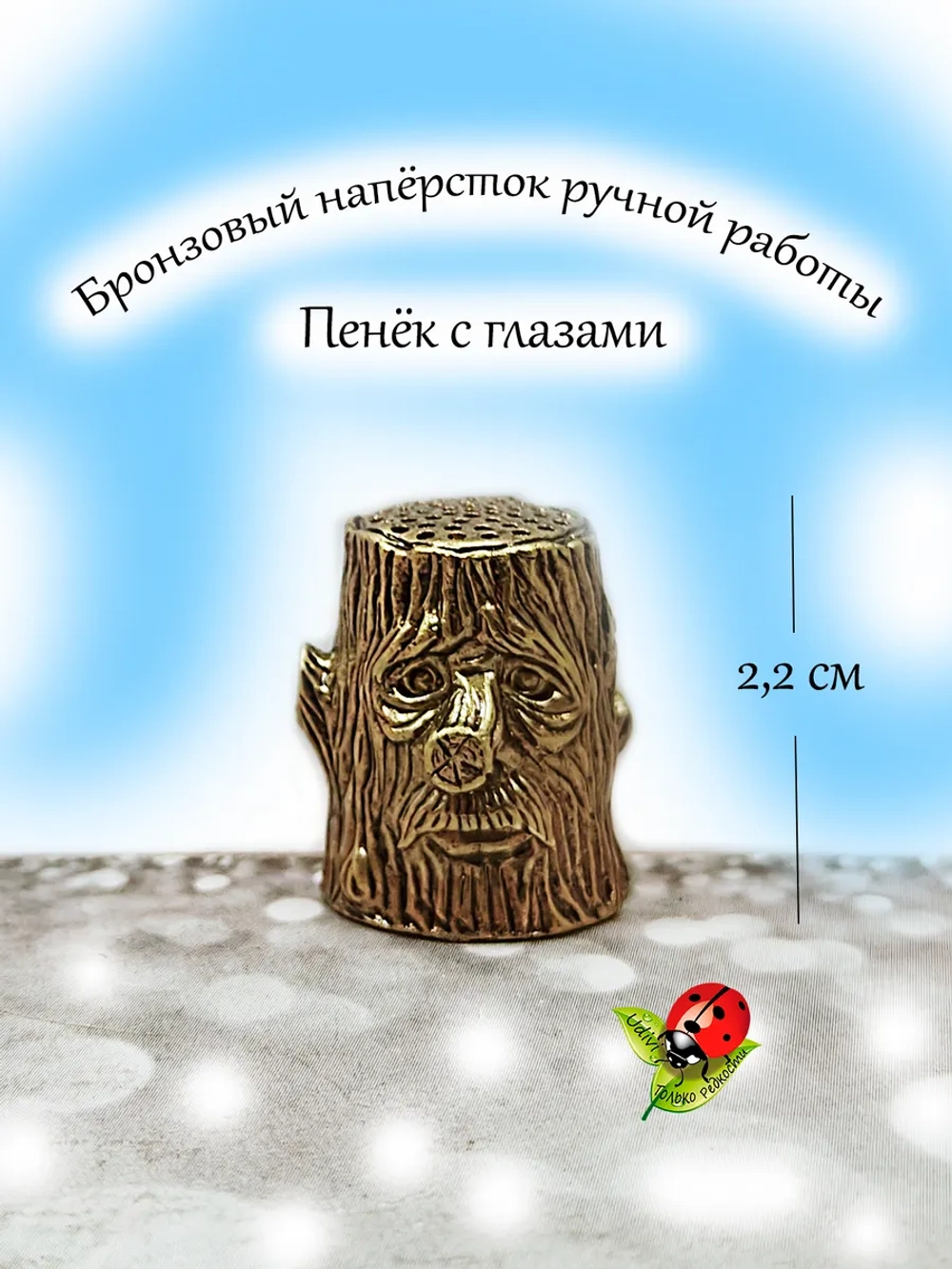 Фигурка из бронзы Лошадь