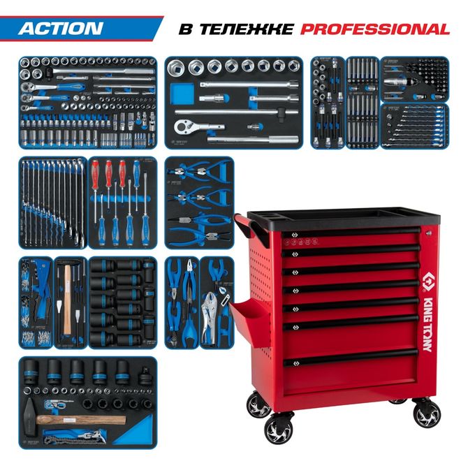 KING TONY (9G38-327MRVR) Набор инструментов "ACTION" в красной тележке, 327 предметов