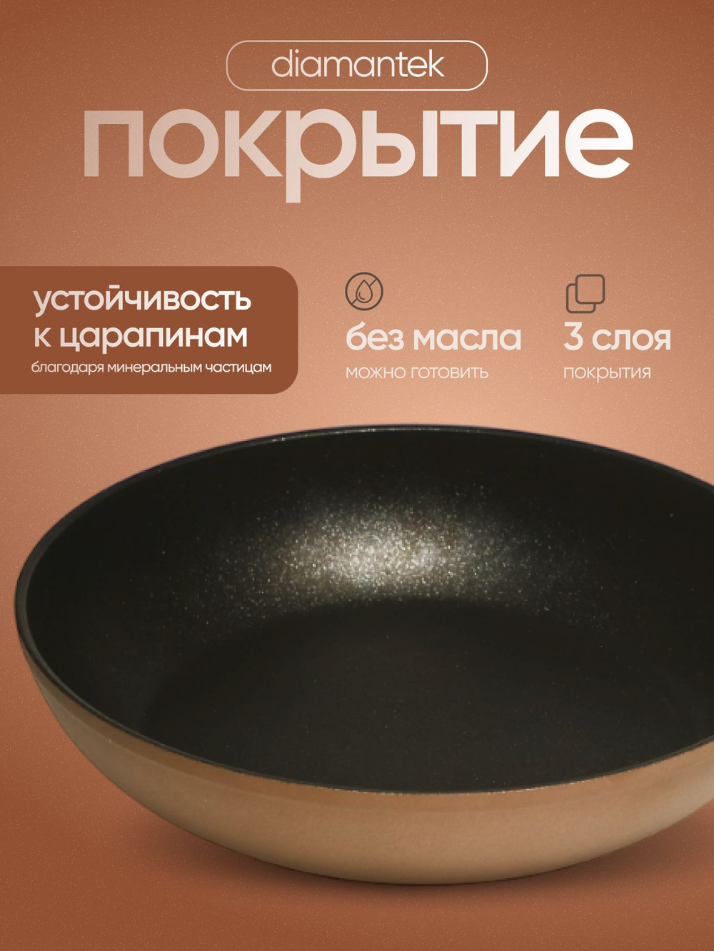 Сковорода TVS Elegante Induction
