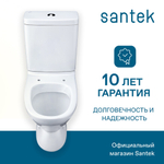 Унитаз-компакт Santek Лига с диагональным выпуском, стандарт- 2 реж., дюропласт, 1WH302141