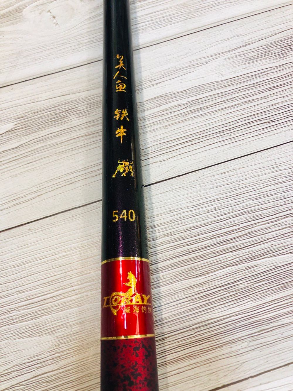 Удилище Херабуна Hermaid  5.4м