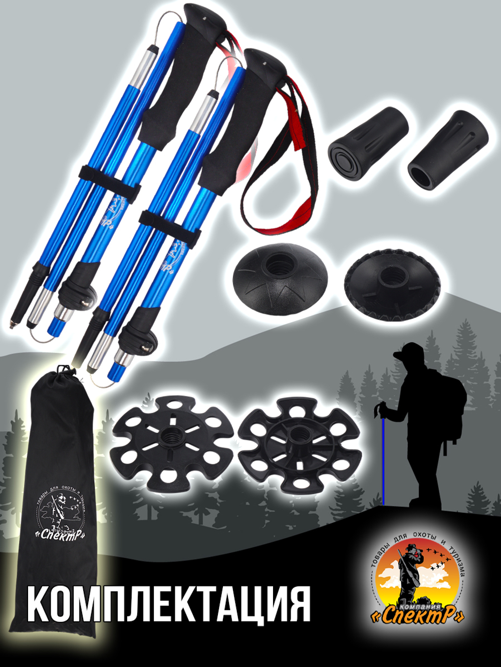 Палки для трекинга, скандинавский ходьбы/ телескопические Carbon pole EVA grip /2 шт, цвет черный