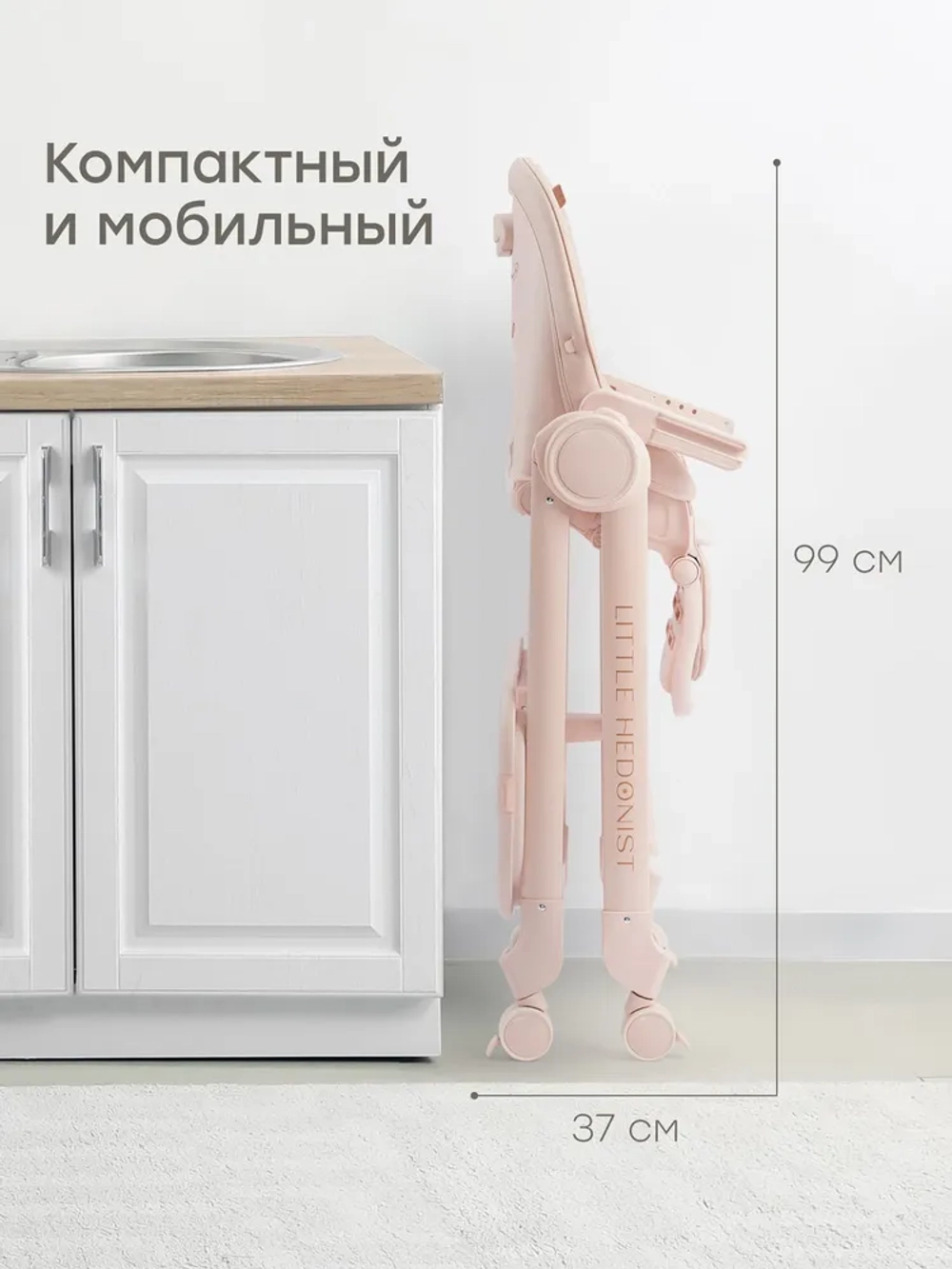 Стульчик для кормления Happy Baby Berny Lux