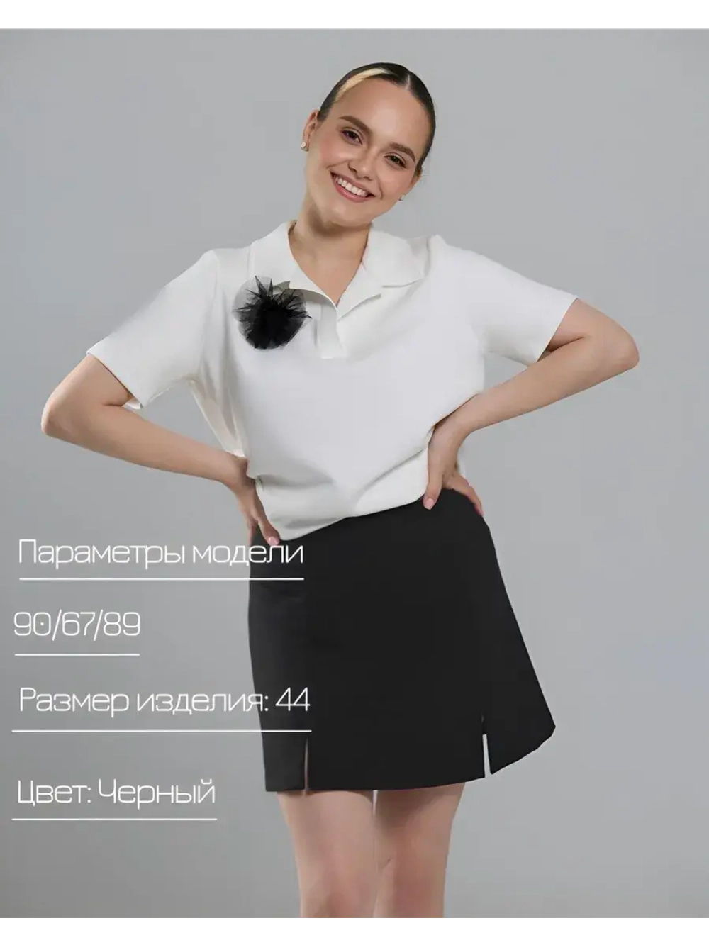 Юбка мини с шортами