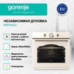 Духовой шкаф Gorenje BO6735CLI