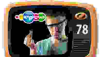 Выпуск №78 - Достаем монетку