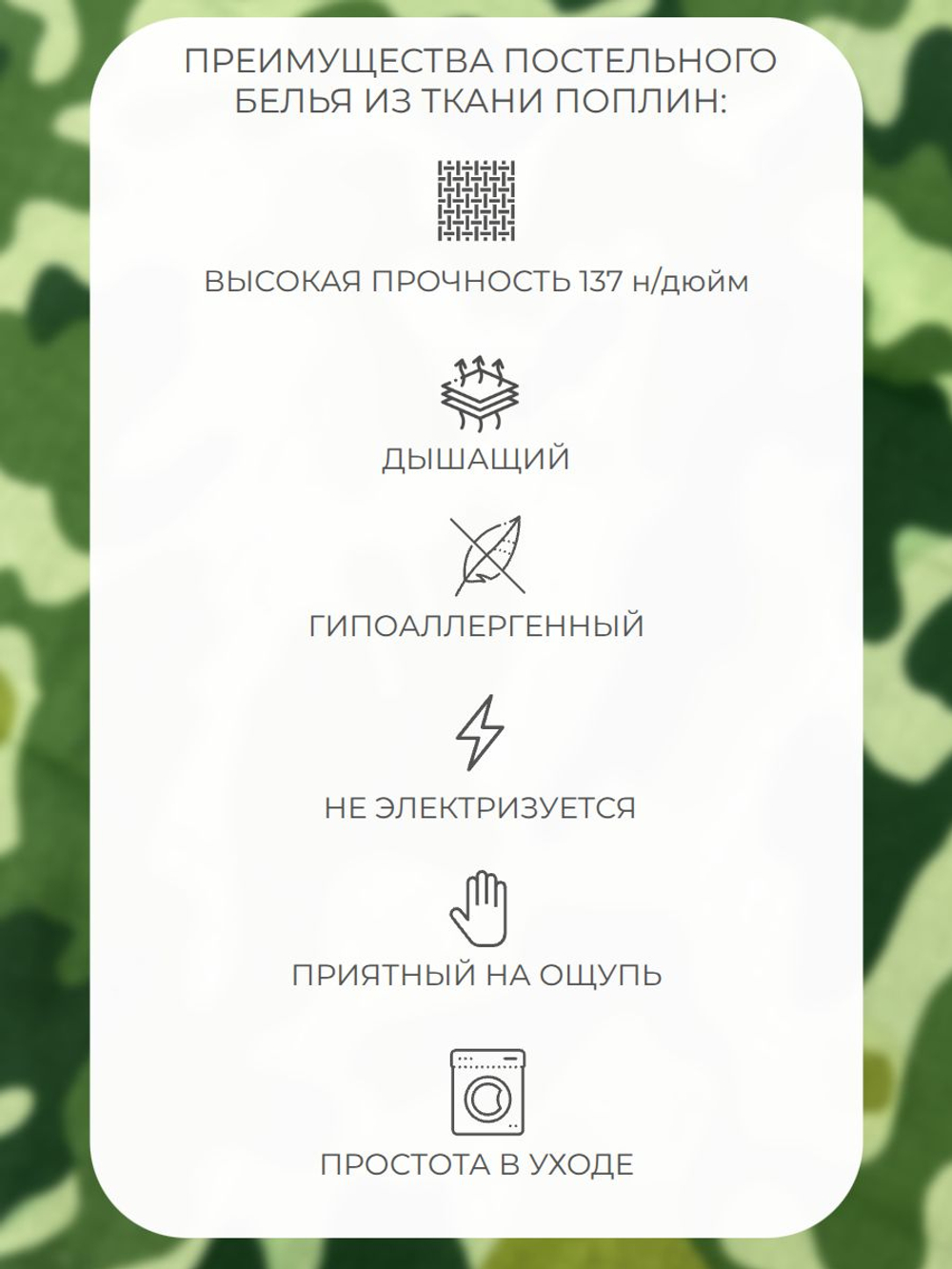 Наволочки 40х60 Хлопок Поплин 2 шт Цветы