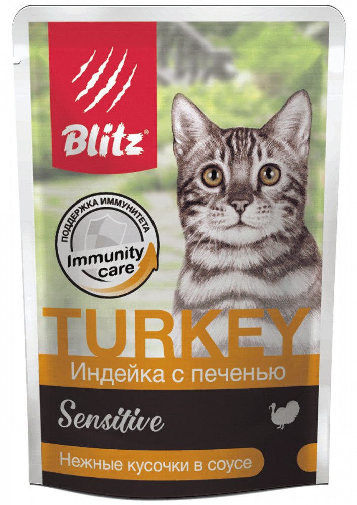 Blitz Sensitive Turkey &amp; Liver, клшки, синдейка печень, соус, пауч (85 г)