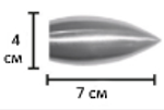 Наконечники "Пуля" для кованых карнизов d25 мм , цвет нержавеющая сталь
