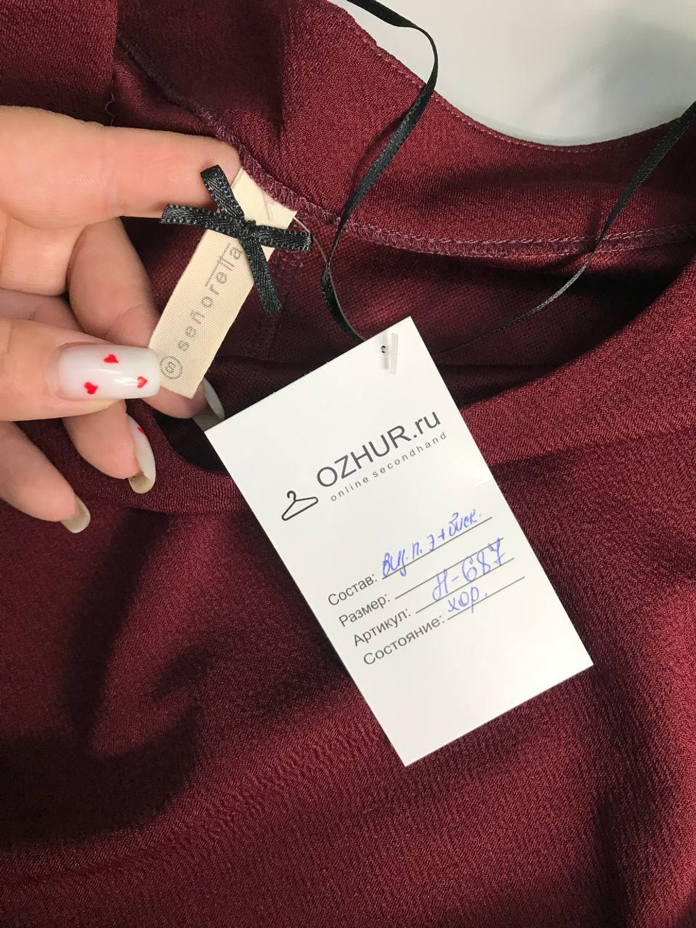 Платье SENORELLA сдержанное, с рукавом-клеш 44 размер