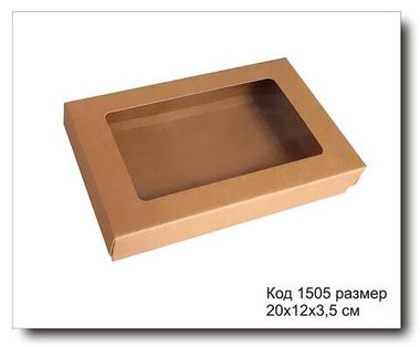 Коробочка с окном код 1505 размер 20х12х3.5 см крафт картон (для пряника)
