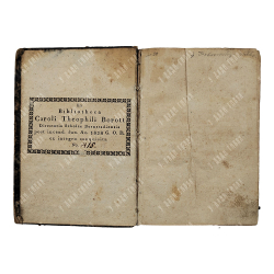 Brevis introductio ad grammaticam Hebraeam Altingianam [Краткое введение в грамматику иврита], 1722.