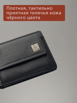 DKB1109R Preto - Портмоне Dakar с RFID защитой
