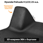 Передние автомобильные коврики ЭВА с бортами для Hyundai Palisade II (LX3) 25-н.в. Гибрид