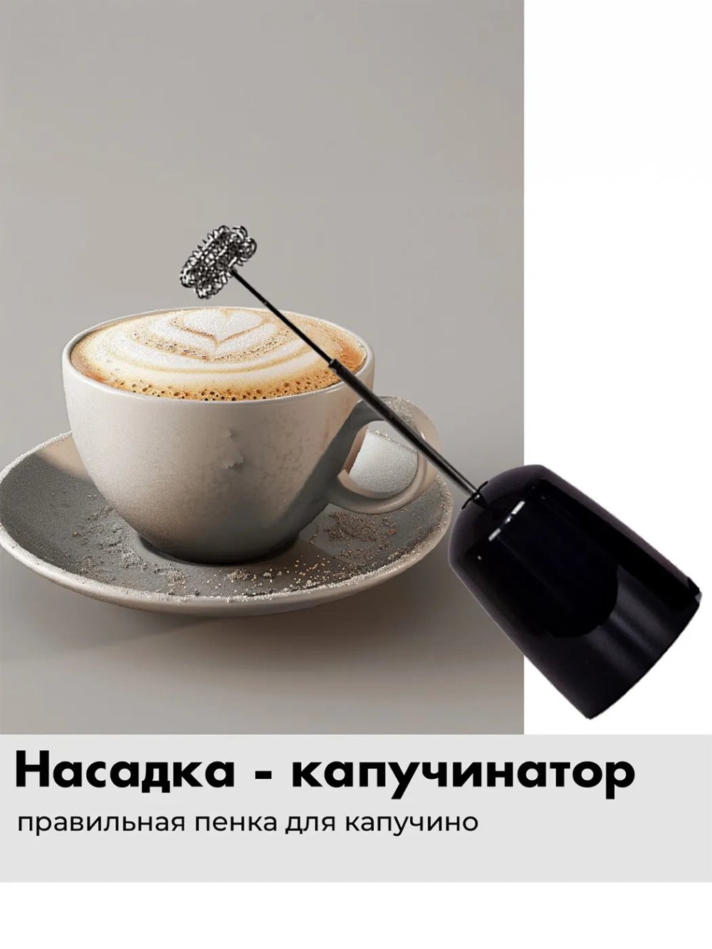 Блендер погружной Pioneer HB254S (h)