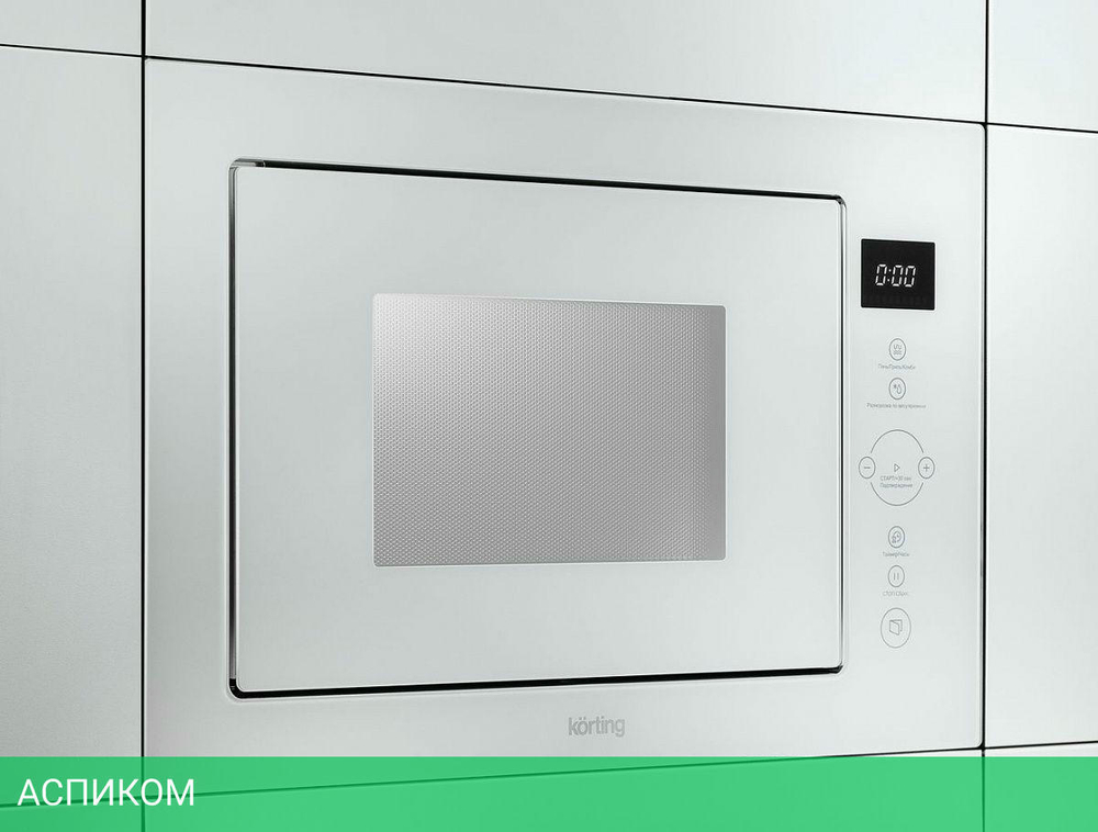 Микроволновая печь Korting KMI825TGW