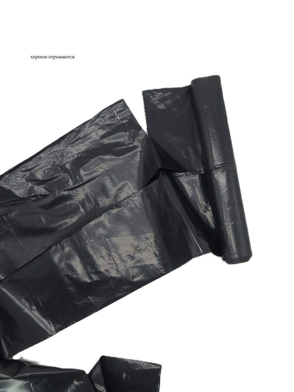 Мешки для мусора 240 литров 5шт ПВД особо прочные 2 Рулона)