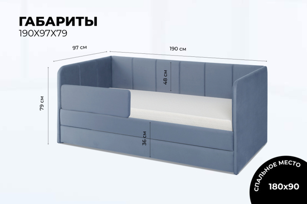 Диван - кровать 180х90 см Stitch ткань Teddy