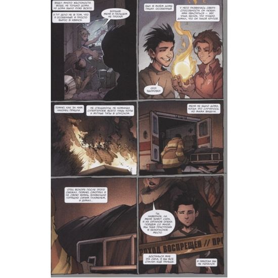 Веном. Возвращение