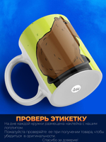 Кружка капибара, 330мл, 1шт.