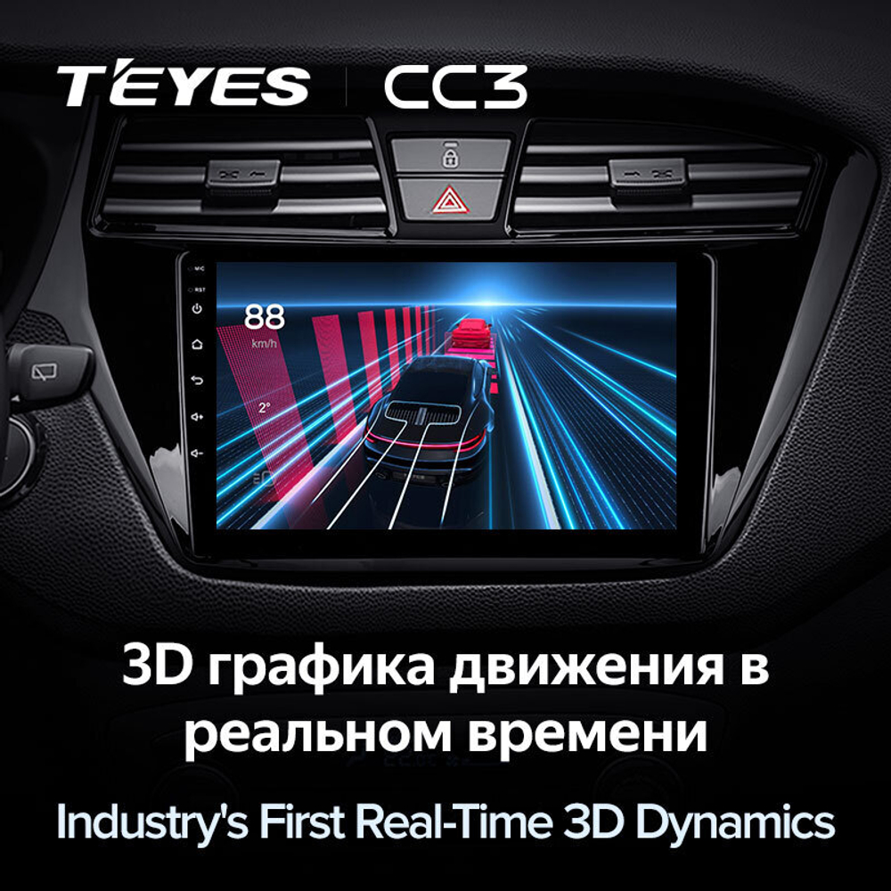 Teyes CC3 9" для Hyundai i20 2014-2018