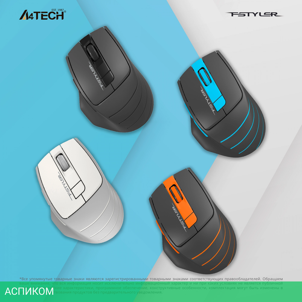 Мышь A4Tech Fstyler FG30 серый/оранжевый
