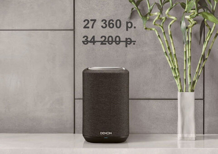 Выгодная цена на Denon Home 150