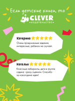 Лабиринты. Морозные ходилки и бродилки