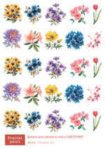 Трансфер переводной - декаль для свечей и гипса цветочки 023