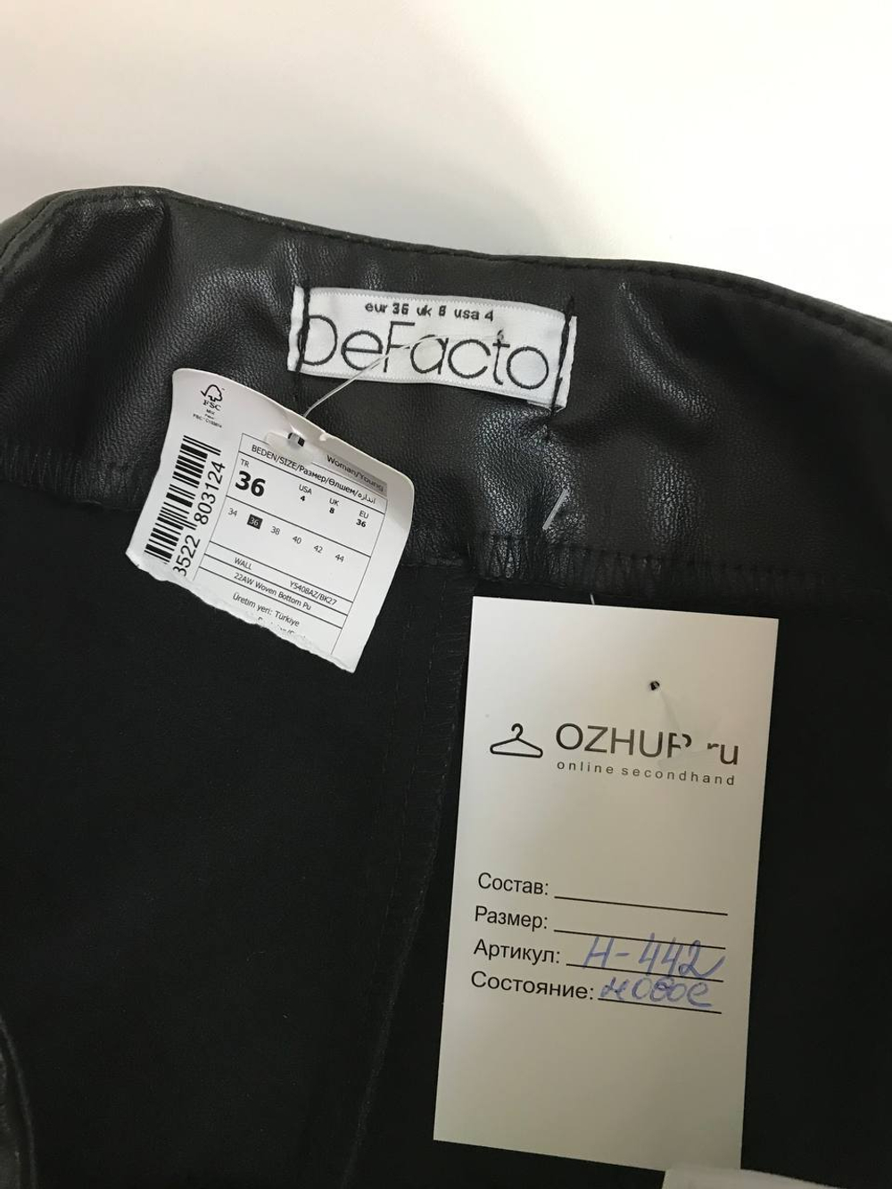 Штаны De Facto под кожу, эффектный клеш с вырезами спереди 42 размер, новые